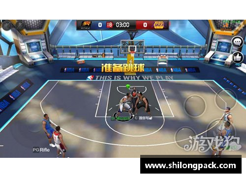 NBA直播插件全面解析：功能强大、实用技巧及最佳选择